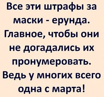 Ерунда это