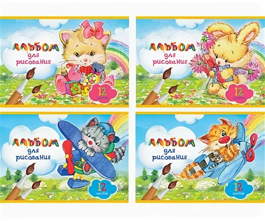 Пластиковый альбом а5 набор. Альбольбом для рисования а5. Альбом для рисования. Школьный альбом а4 формат. Альбом а5.