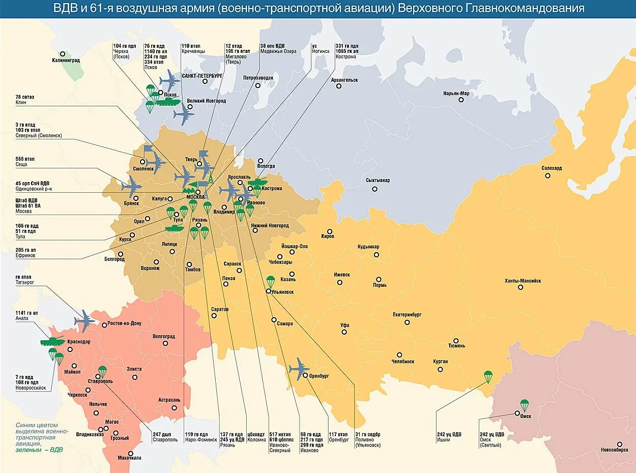 Военные части России на карте. Карта воинских частей России. Части ВДВ на карте России. Расположение воинских частей в России на карте. Действующие в ч рф