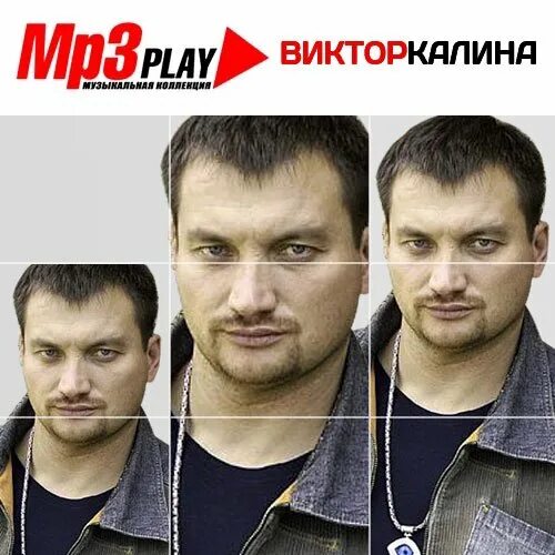 Мп 3 молодая