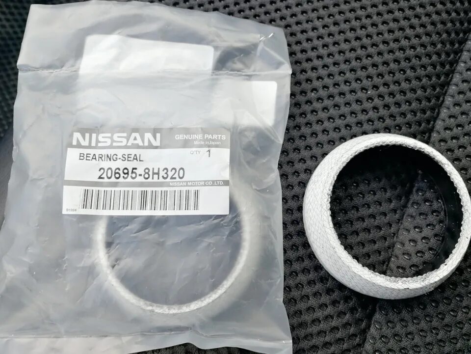 Кольцо глушителя ниссан. Nissan 20695-8h320. 206958h320 Nissan. Кольцо глушителя Ниссан Кашкай +2. Кольцо глушителя 20695-8h320.