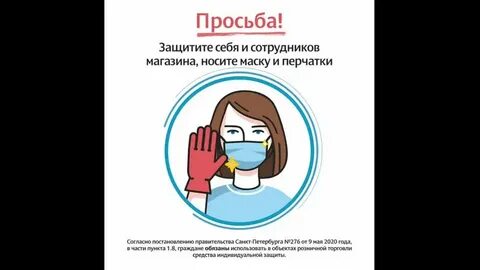 Для защиты нашего сообщества мы ограничиваем