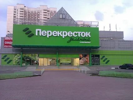 Перекресток южная