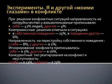 Отметь ситуации