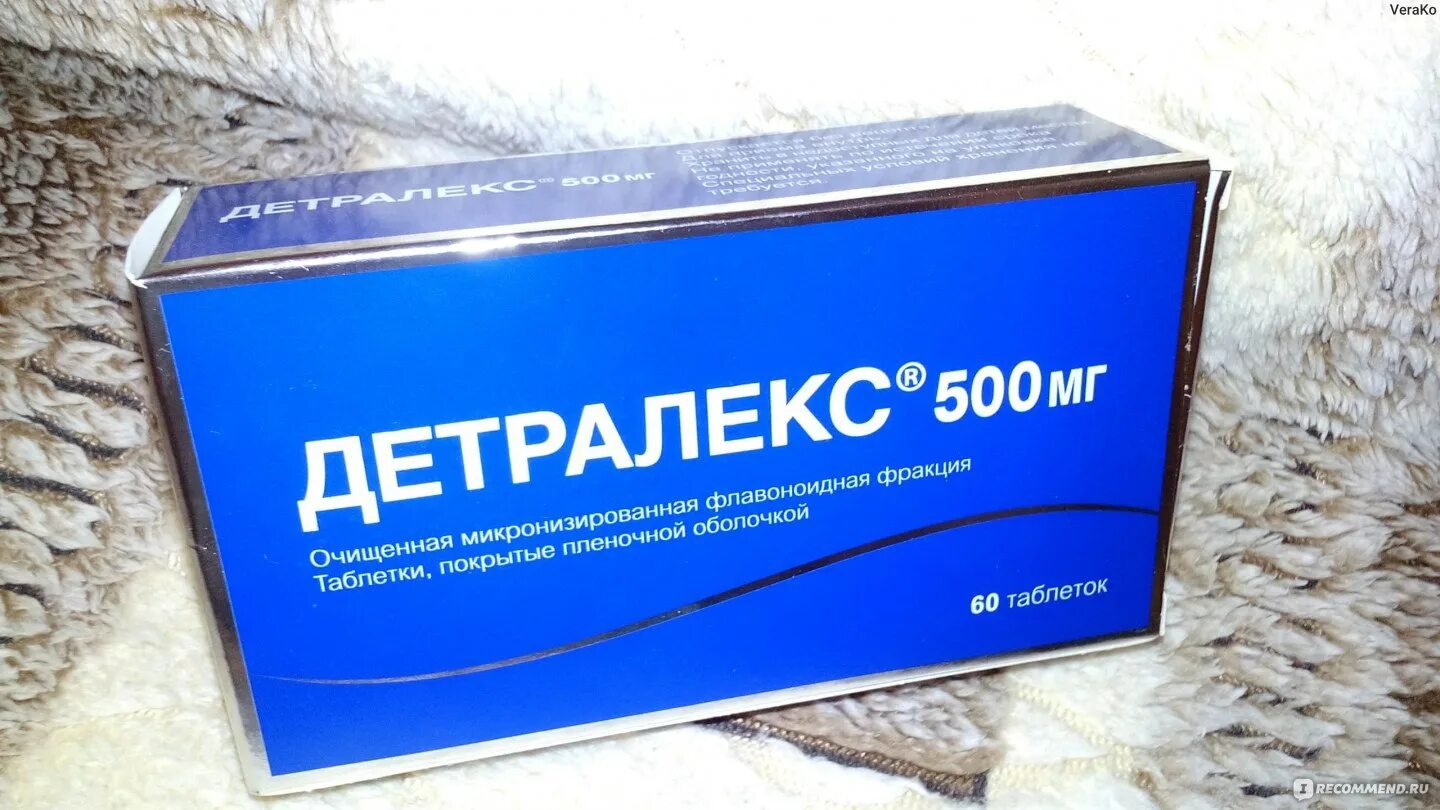 Детралекс. Лекарство от вен детралекс. Детралекс 500. Детралекс 1500 мг.