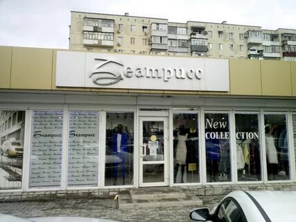 Анапское шоссе 27