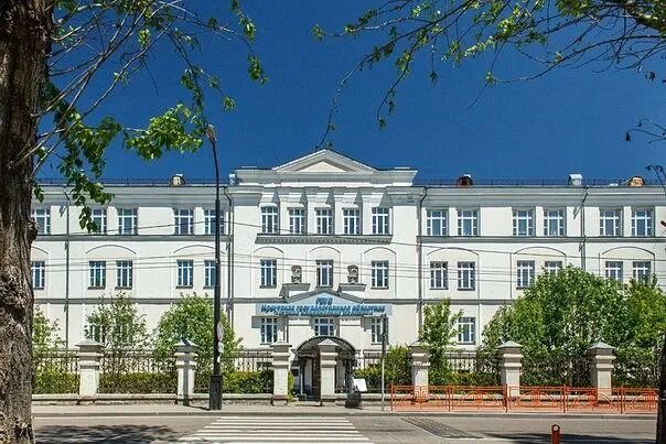 Иркутск детская больница областная детская больница. Детская областная на гагарина. Детская клиническая больница иркутск. Кузнецовская больница иркутск. Детская областная больница в иркутске на гагарина.