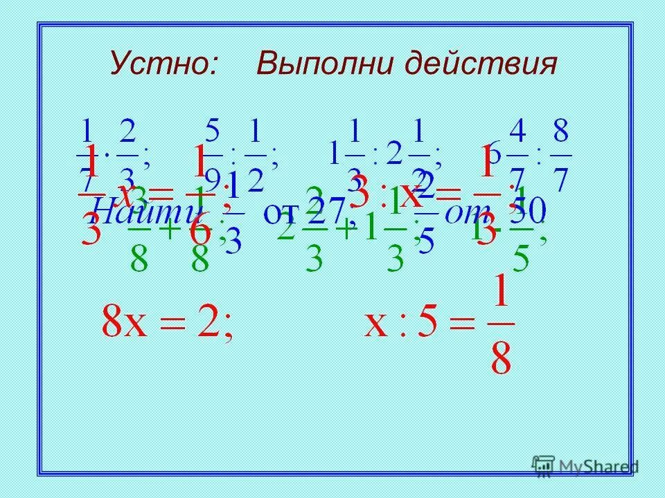 Применив получится