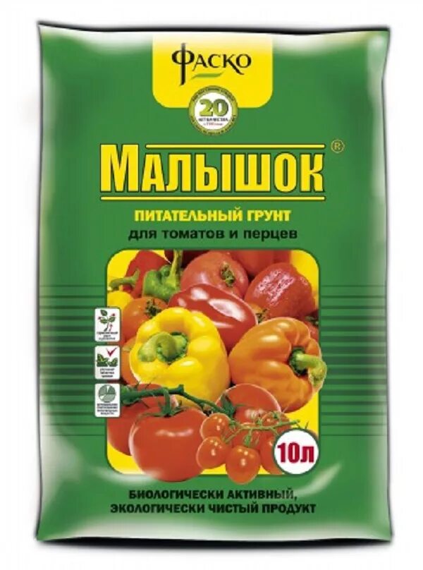 Грунт фаско малышок для томатов и перцев. Грунт 10л фаско для томатов. грунт для томатов и перцев keva bioterra 10 л. грунт крепыш 10л фаско. грунт фаско малышок.