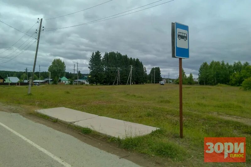 Погода нижний лух добрянский. Погода нижний лух добрянский. Нижний лух кама. Погода нижний лух добрянский. Деревня нижний лух пермский край.