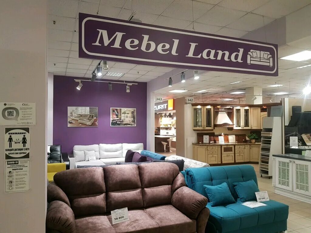 Фабрика мебель лэнд. Мебель ленд. Mebel Land. Мебель Лэнд Минск.