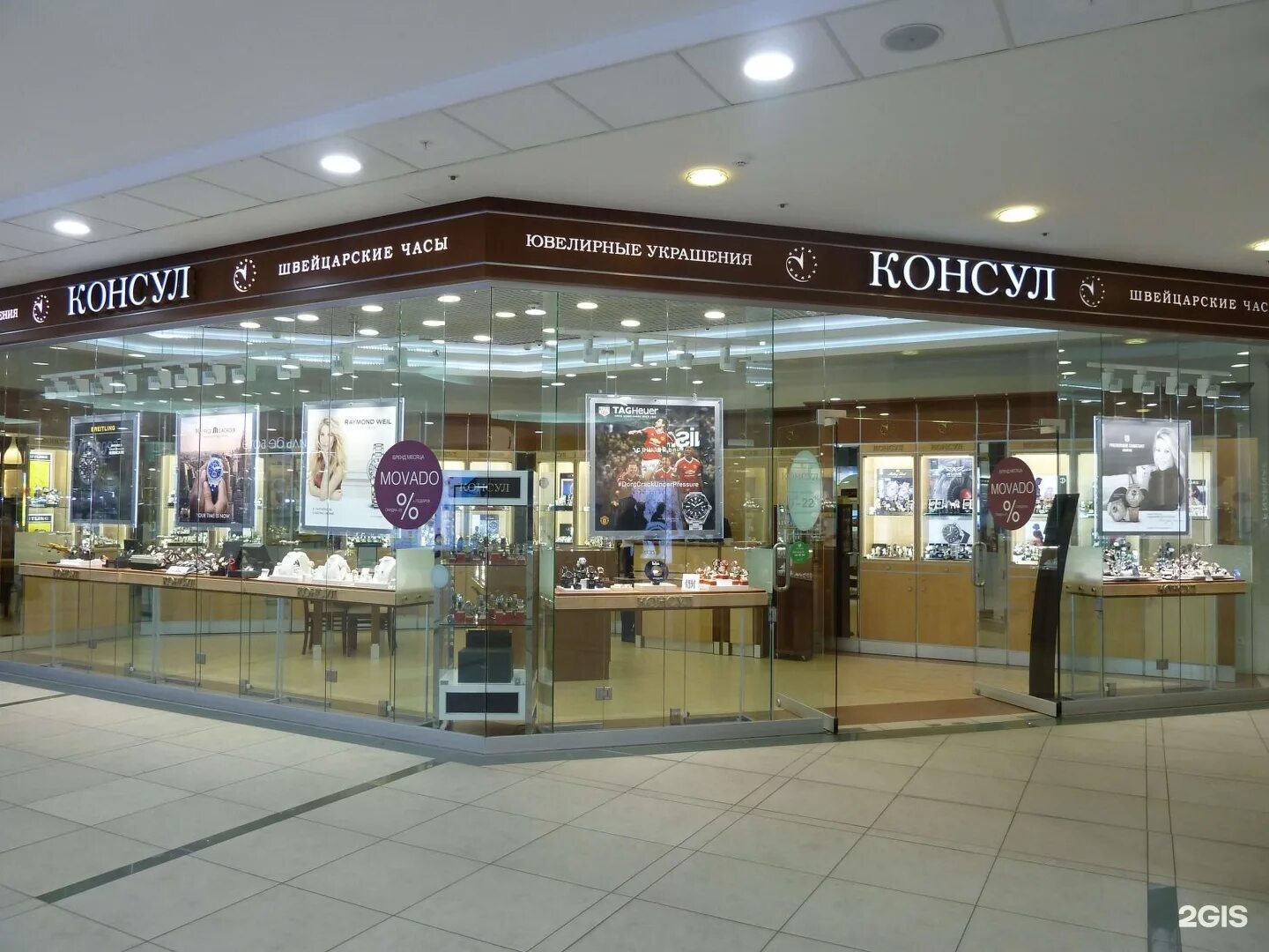 полушкина роща ярославль 9 тандем.