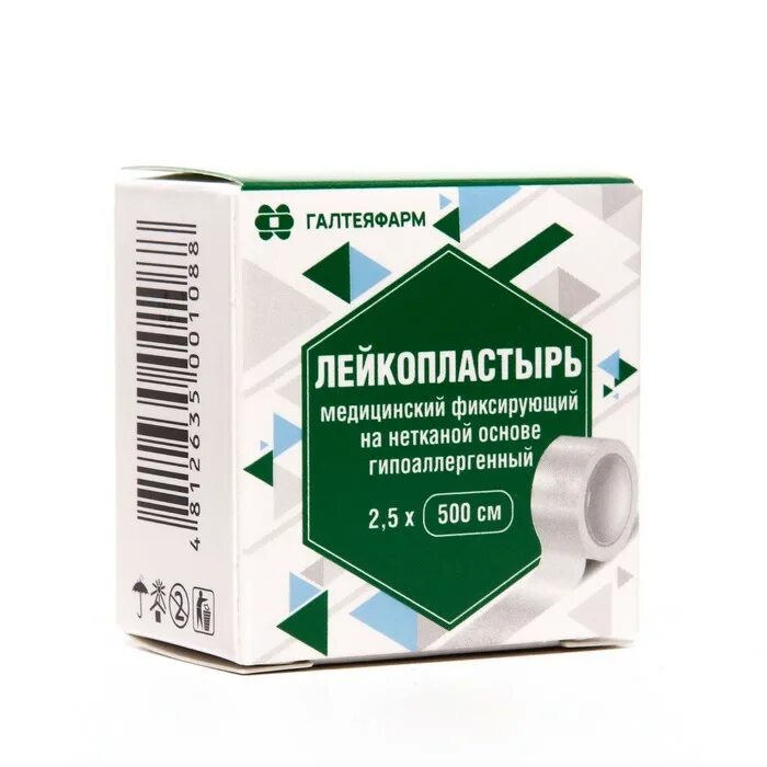 Лейкопластырь гипоаллергенный нетканый. Лейкопластырь медицинский фиксирующий», размер 2x500 ооо «лейко»,. галтеяфарм пластырь. пластырь медицинский фиксирующий на нетканой основе. лейкопластырь антиаллергенный.