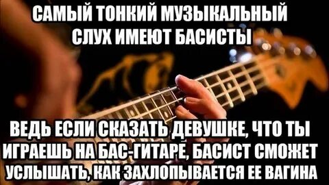 Сделай музыку на твою