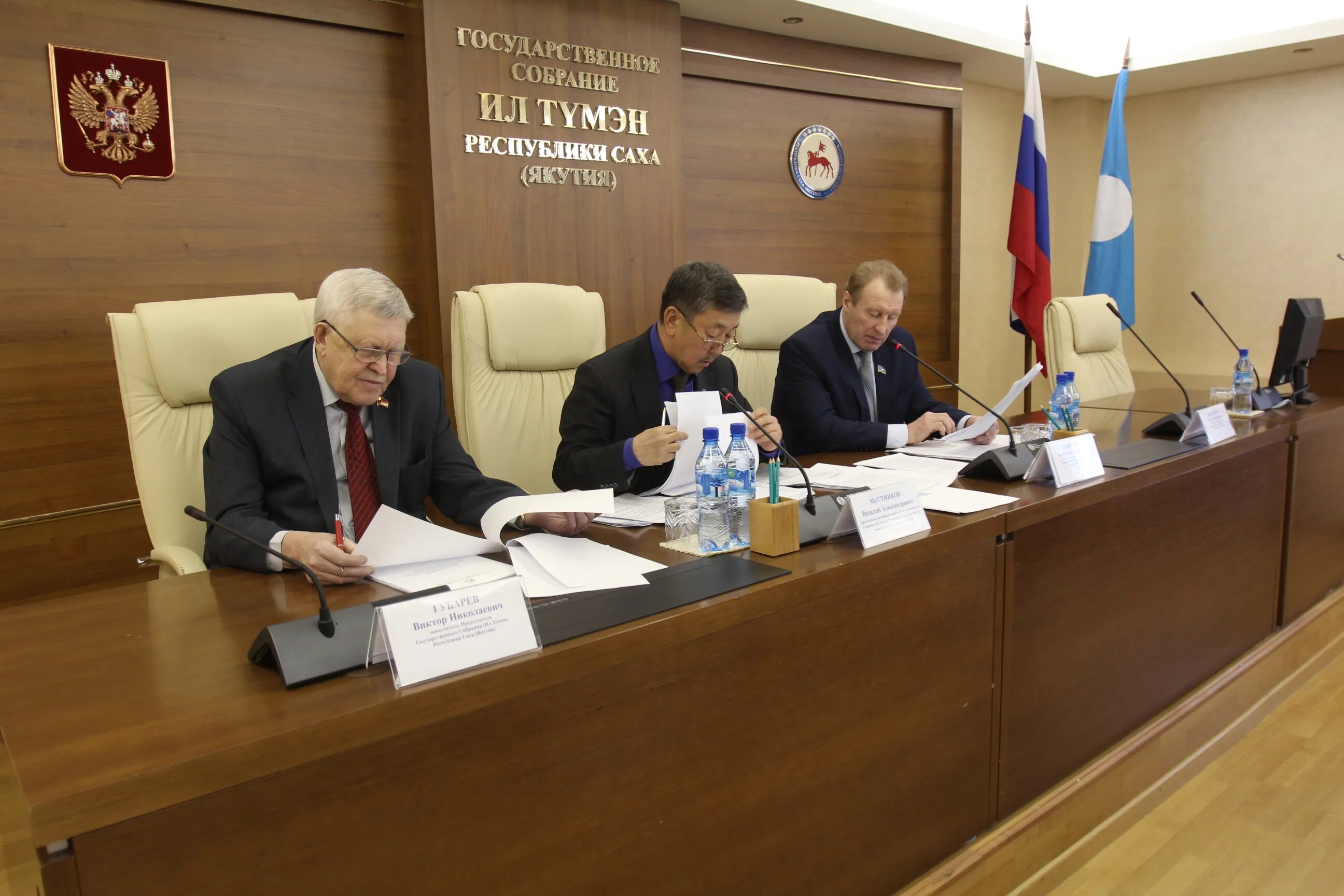 Депутат местного самоуправления. Представительный орган муниципального образования. Депутатов представительных органов муниципальных. Депутатов представительных органов муниципальных. Депутатов представительных органов муниципальных.