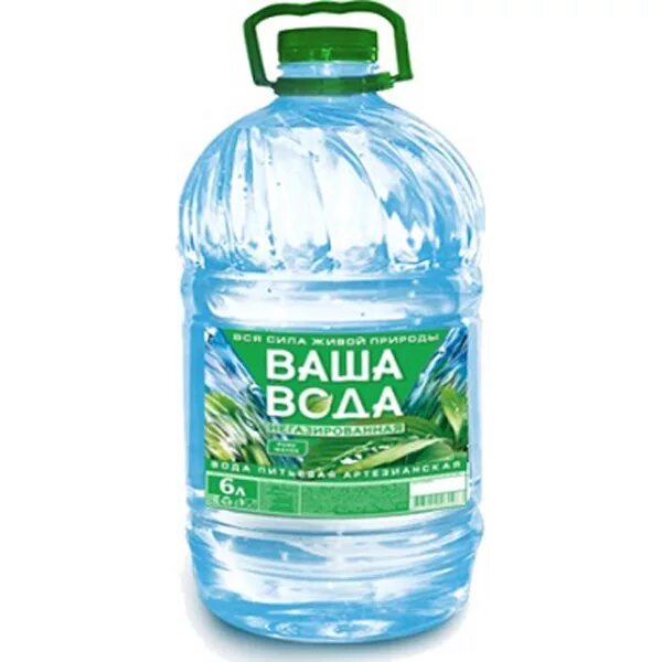 Природная питьевая вода. Ваша вода. Вода питьевая 6 литров. Вода ваша вода.