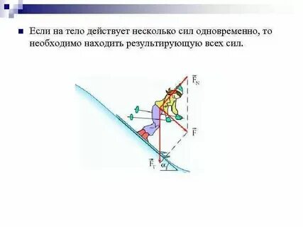 Как иметь много сил