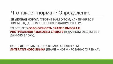 Нормально это 3 или 4