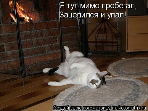 проходите мимо. проходите мимо. мемы прошел мимо. мимо не проходите мимо. я не обращаю внимание.