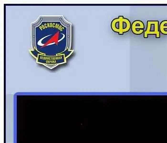 Надежность логотип. Нтц защита. Формула защиты спб. Нтц промышленная безопасность. Эмблема промбезопасность.