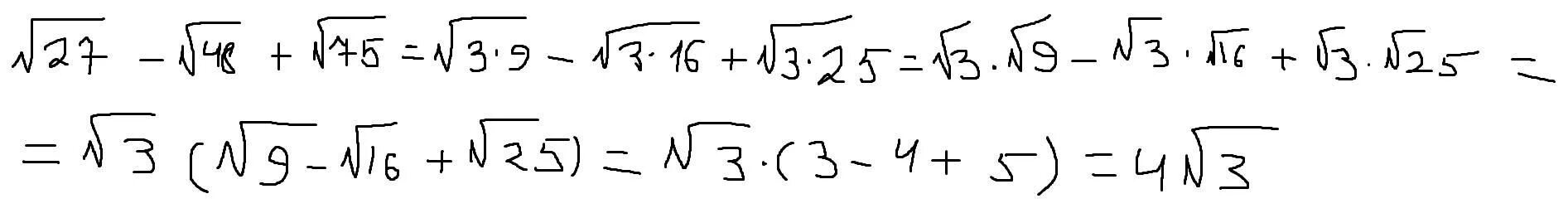 Упрости выражения корень 27. 4 Корень из 3. Корень 3 корень 12 -5 5.