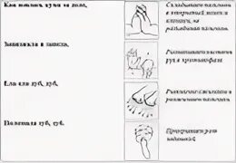 Пальчиковая гимнастика хлеб подготовительная группа. Пальчиковая гимнастика инструменты старшая группа. орудия труда инструменты пальчиковая гимнастика. упражнение веер пальчиковая гимнастика. пальчиковая гимнастика музыкальные инструменты.