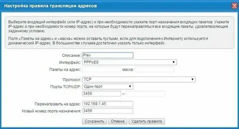 Номер порта. Портовый номер. Портовый номер. Как проверить порт. Портовый номер.