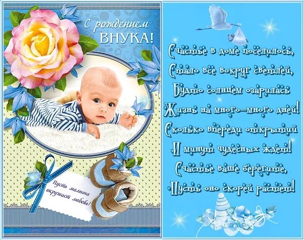 Бабушку с месяцем внучки