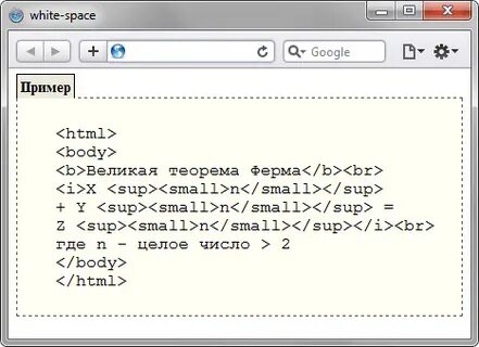 Css перенести на новую строку