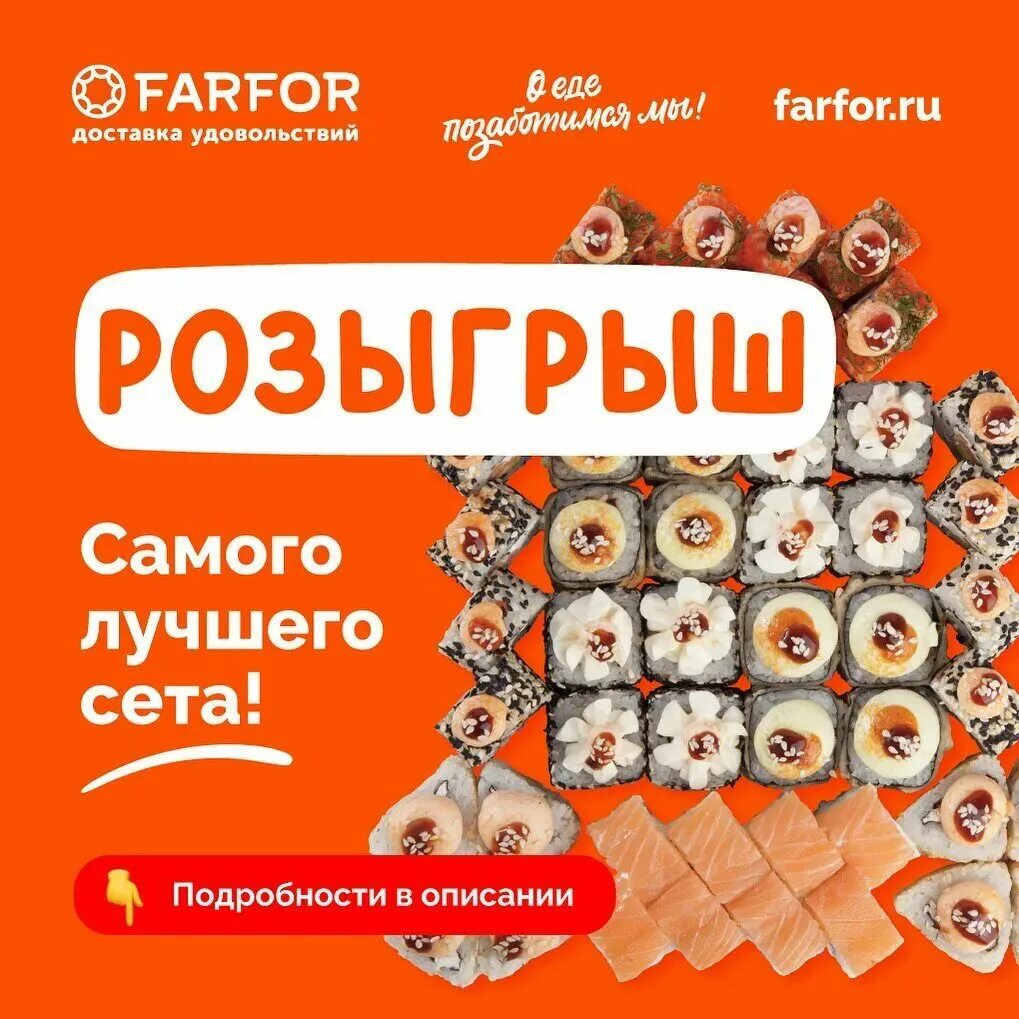 фарфор липецк меню. герасимово ресторан мичуринск. песто кафе симферополь меню. сицилия липецк меню. фарфор суши липецк.