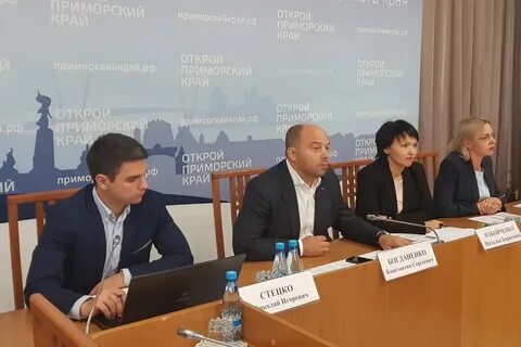 Управление приморского края