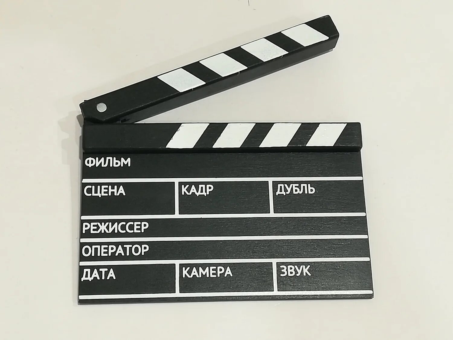 Дубль информации