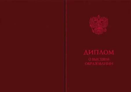 Обратная сторона красная
