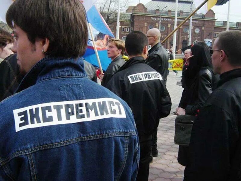 Молодежный экстремизм. Экстремизм в России. Экстремистская деятельность. Экстремистские группировки.