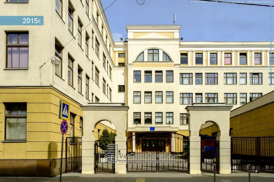 Школа 1500 сретенка 20. Школа 610 москва сретенка 20. Школа 610 москва сретенка 20 старое здание. Школа на сретенке 610. Москва сретенка 20.