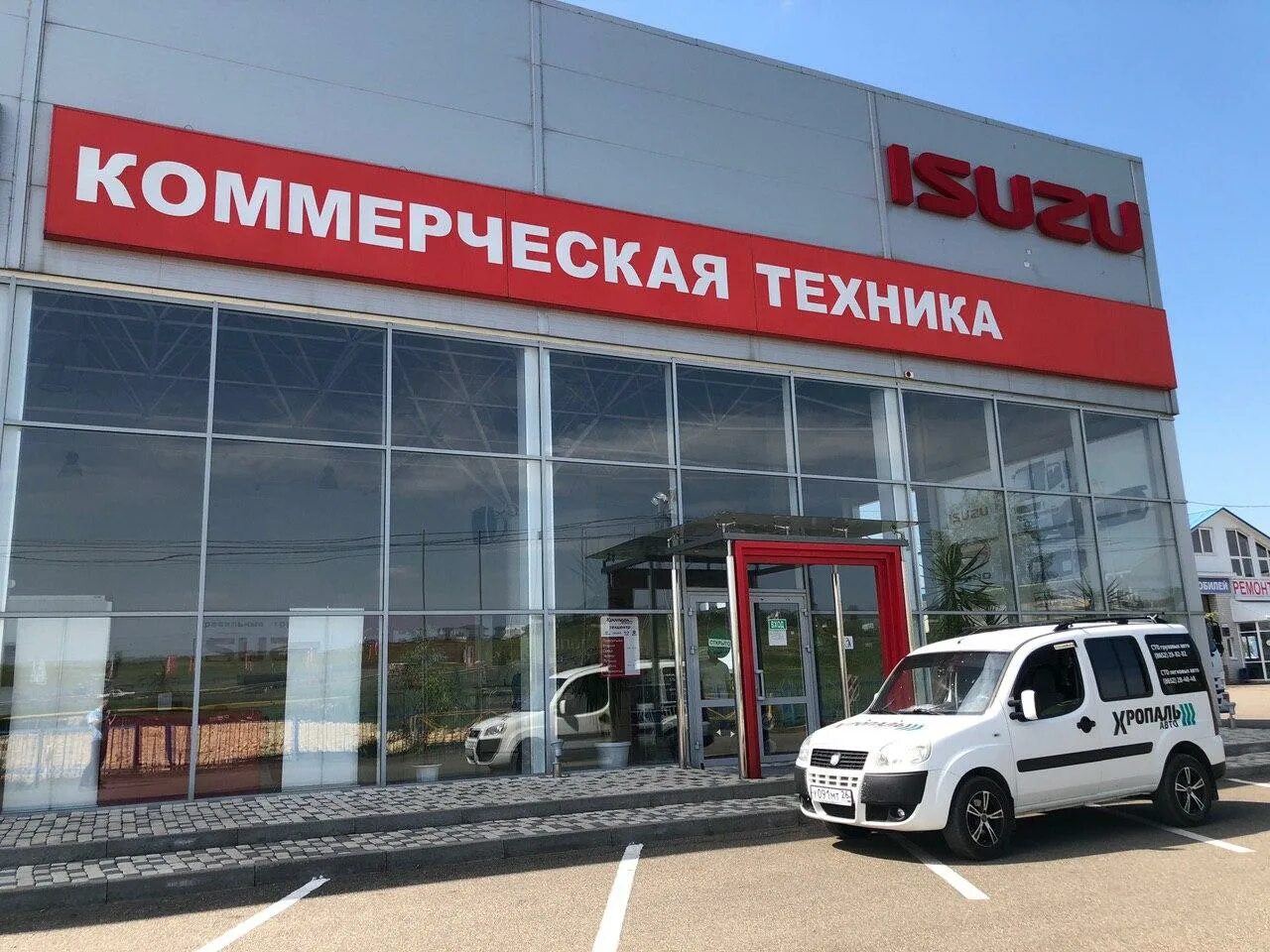 Юг авто георгиевск. Автосалон георгиевск. Автосалон пежо волгоград. Geely гермес. Автосалон гермес.