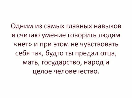 Почему предают отцы