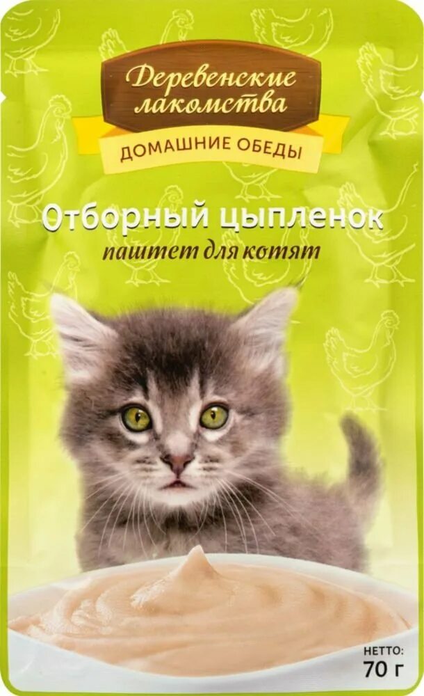 лакомство паштет для кошек. деревенские лакомства паштет. корм для котят деревенские лакомства. деревенские лакомства филейная курица. деревенские лакомства д/кошек «отборный тунец паштет для котят».