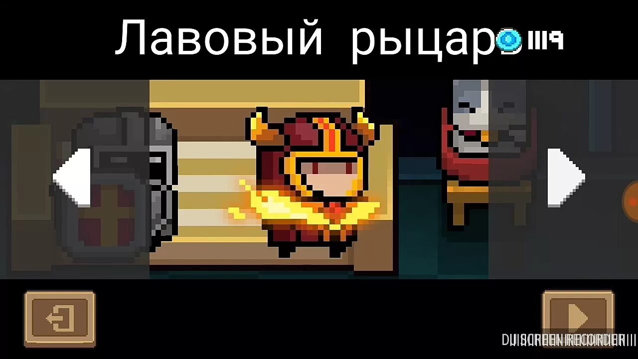 Соул кнайт персы. Варколин лидер соул кнайт. Игра soul knight. Новый кнайт под. Священник соул кнайт.