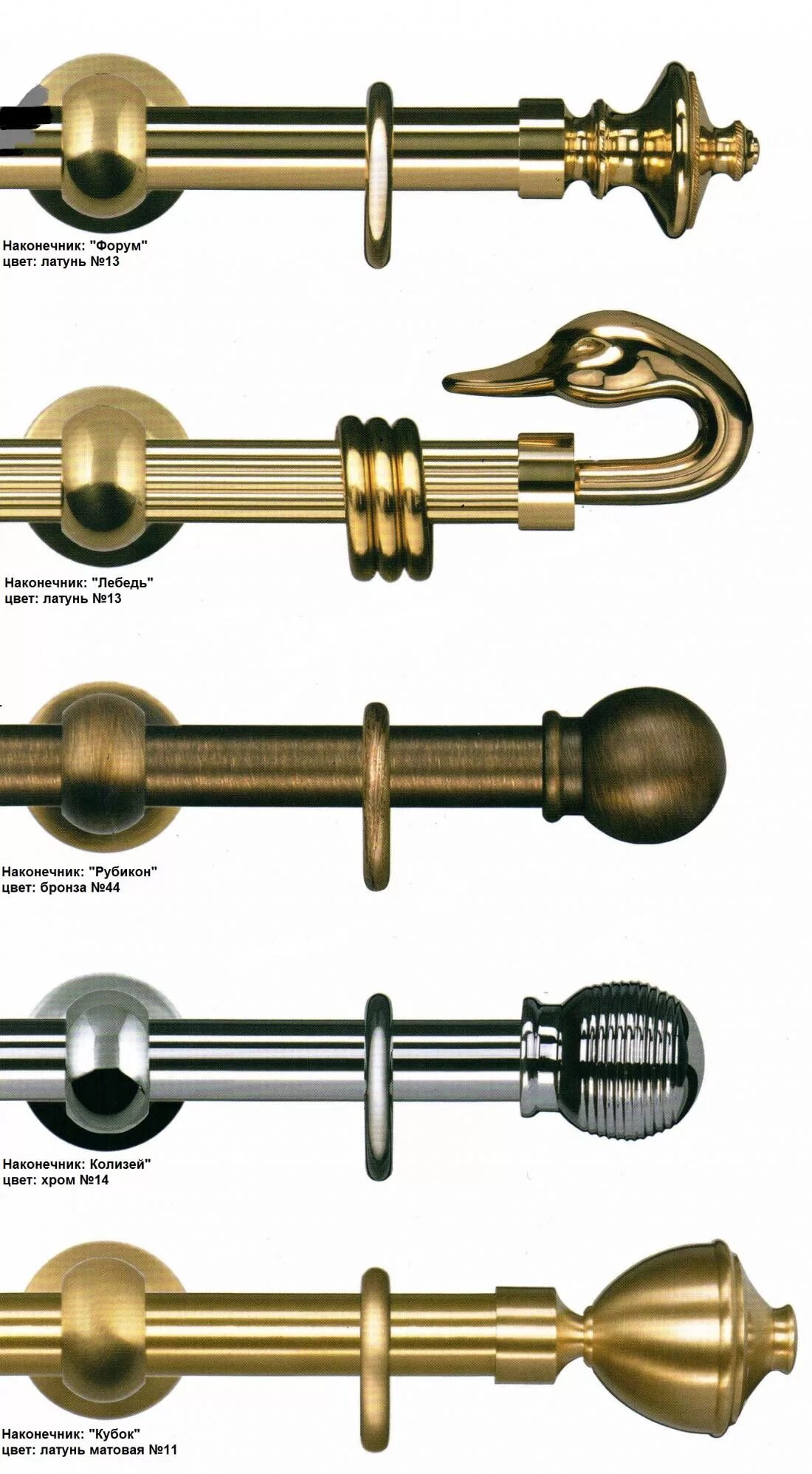карниз виндеко империум. карнизы для занавесок. карниз виндеко империум. цвета карнизов для штор. наконечник для карниза 20.