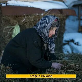 Отшельница на байкале баба люба биография