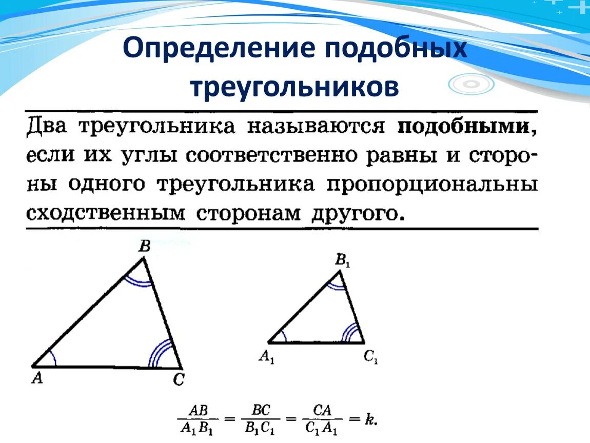 Подобные лежат с подобными