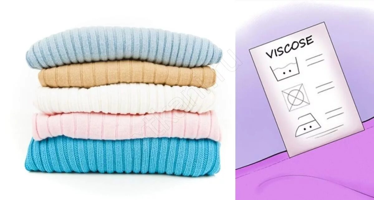 Пиктограммы для стирки одежды. Как стирать вискозу. Как стирать вискозу. Как стирать вискозу. Знаки для стирки вещей.