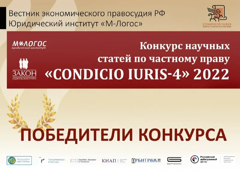 курсы м логос