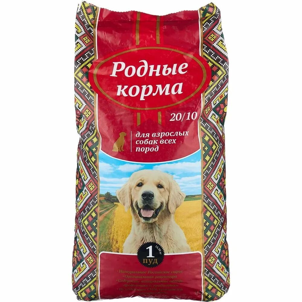 Родные корма сухой корм для собак. Корм родные корма. Корм для собак родные корма. Родные корма для щенков сухой. Родные корма для взрослых собак крупных пород.