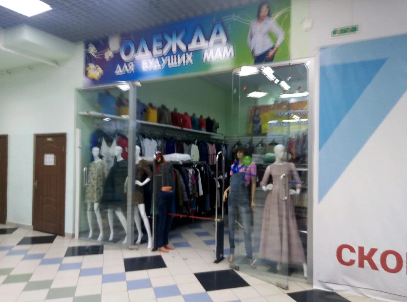 Куртки мтв центр чебоксары. Мтв центр чебоксары 2 этаж. Мтв центр одежда. Магазин clasna. Одежда для всех чебоксары.