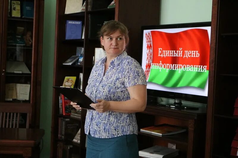 День информирования приглашаем. Единый день информирования картинки. Единый день информирования гомельская. Единый день информирования картинки. Единый день информирования гомельская.