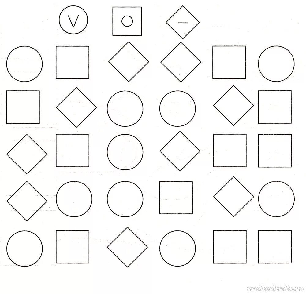 Задания на внимание 5 лет. Геометрические фигуры для малышей. Геометрические фигуры для дошкольников. Геометрические фигуры для дите. Фигуры задания для детей.