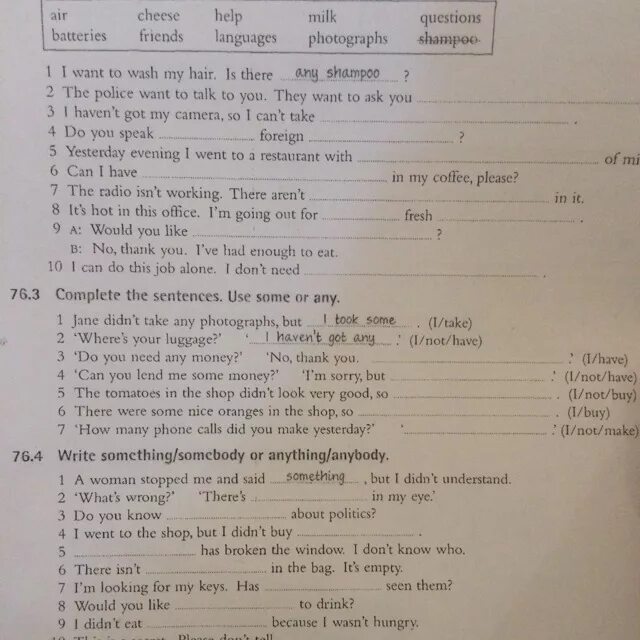 Complete the following sentences using the most. Complete the sentences using some or any перевод. Complete these sentences. Complete the sentences use some. Complete the sentences and questions with will or won't and these verbs 5 класс.