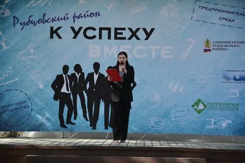 2022 успех